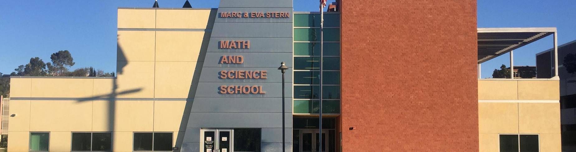 Alliance-Marc-Eva-Stern-Math-and-Science-School-img5.jpg
